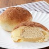 ローソンから「ホボクリム -ほぼほぼクリームのシュー -カフェオレ」が新登場！コンビニのシュークリーム新商品です