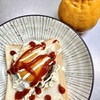 それでもハンバーガーと呼ばせて🍔