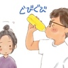 ゴリちゃんになった日