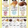 ローソンデザート
