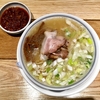 【今週のラーメン３５４９】 バラそば屋 阿佐ヶ谷店 （東京・阿佐ヶ谷） バラそば 塩・あっさり＋特製辛挽肉