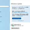 サブマシンに「Windows 11 Pro」を Windows Update 経由で適用