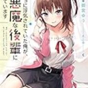 19年 ライトノベルランキング10 たまにライトノベル