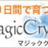 約20年ぶりとなるプリントシール機「fiz(フィズ)」