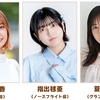 【ウマ娘】そこそこぱかライブTV Vol.43　4/11 (金) 19:00公開