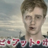 Huluのゾンビ・アット・ホームのオリジナルタイトルはIn The Flesh