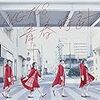 日記ブログ、始めました (9)