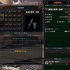 【MHW】マムタロト　鑑定武器まとめ（チャージアックス）【レア6.7.8.皇金】