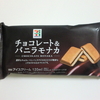 セブンのチョコモナカアイスが232円だと！？