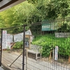北鎌倉駅ホーム脇にある閉鎖されている緑の洞門