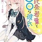 19年10月に読んだ新作おすすめ本 読書する日々と備忘録