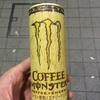 なんじゃこりゃー！モンスターコーヒー！