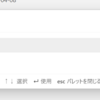 Obsidian の Calendar プラグインでエラーが出るのでなんとかしたい（なんとかなった