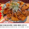 帯広名物豚丼を家庭で、炭で焼いたようなセブンの牛カルビ弁当のタレの味
