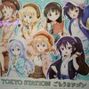 ごちうさワゴン…