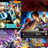 2022年の注目してる新作格闘ゲーム！