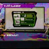 WiiU「Splatoon(スプラトゥーン)」 新ブキ「14式竹筒銃・甲」&「L3リールガンB」追加そしてCD発売