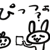 お米がない！？