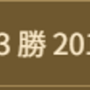 ブレヒロ日記　スフィアのレベル上げ大変