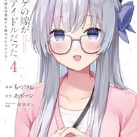 まとめブログ（ゲーム・漫画）