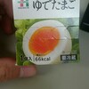 コンビニで買える高タンパク質食品