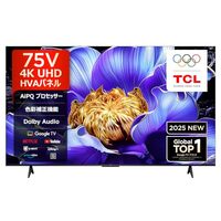 【2026年本命】TCL 75Q6Cを本音レビュー！75インチMiniLEDがこの価格は反則級？映画・ゲーム・ネット動画を全部楽しめる一台