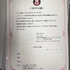 病院に行かなければ「やぶ医者」は自然淘汰されます