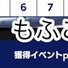 【MUSIC】ツアーイベ語り（2024.4.16追記）