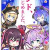 新イベント ノリノリガールズ 開催決定！🐱