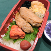 203日目　鶏手羽弁当