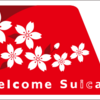 日本人でもWelcome Suicaは購入できる？