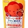 インフルエンザB型にかかった