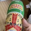 ツバメが低く飛ぶこんな日に