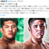 赤沢という選手がスダリオ剛に対戦要求／パンクラス、DEEP、ジュエルスがU-NEXTで配信中