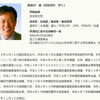 長谷川氏の言動　自治体と議員は対等だ（２０２４年４月９日『北海道新聞』－「社説」）