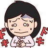困った動悸が止まりません