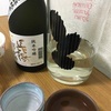 【長州ミックスジュー酒】長陽福娘山田錦純米吟醸とOhmine特等愛山を混ぜた結果