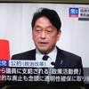 NHKニュース　「裏金」強調　れいわえこひいき　