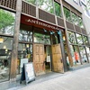 anthropologie がめちゃくちゃかわいい