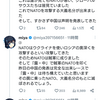 【ロシア報復時の各滅亡時間】ベルリン106秒/ロンドン202秒/ワシントン995秒/パリ200秒＆【近況報告的ななにか】