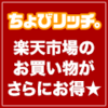 今日の稼ぎ 5月4日