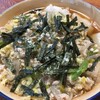 餡かけうどんと魚