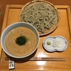 七つ海堂
