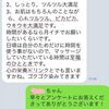 全米が泣いた！？いえ、泣いたのはわたしだけ。これは読んだら絶対泣くやつや。本ではありません。