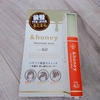 &honey（アンドハニー） マトメイクスティック４．０