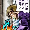 「なぜなぜはてな」を納得に。
