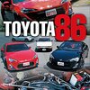 トヨタ自動車（7203）株価・業績まとめと投資シナリオ