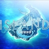 ISLAND 2話 感想