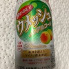 酔わないウメッシュ。