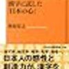 平成二十九年九月に買ふ豫定の本